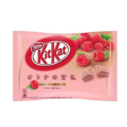 Kitkatminiraspberryjpg | Snack Affair Archives