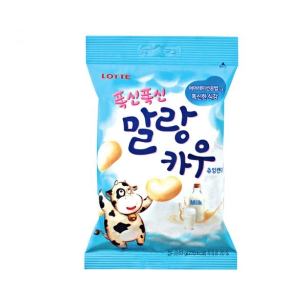 Lotte Malang Cow Milk Soft Candy롯데 말랑카우 오리지널 | Snack Affair