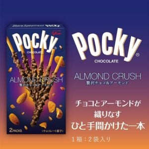  Archives pocky almond crush