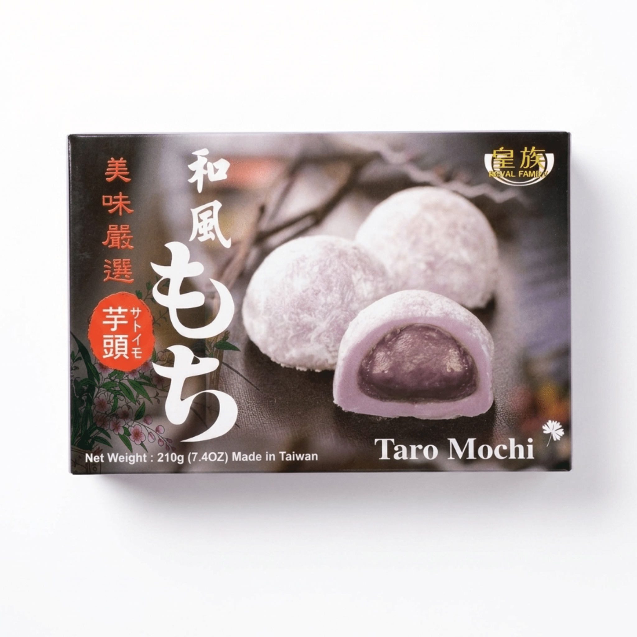 Royal Family taro Mochi white bkgrd | Snack Affair Archives Royal Family taro Mochi white bkgrd