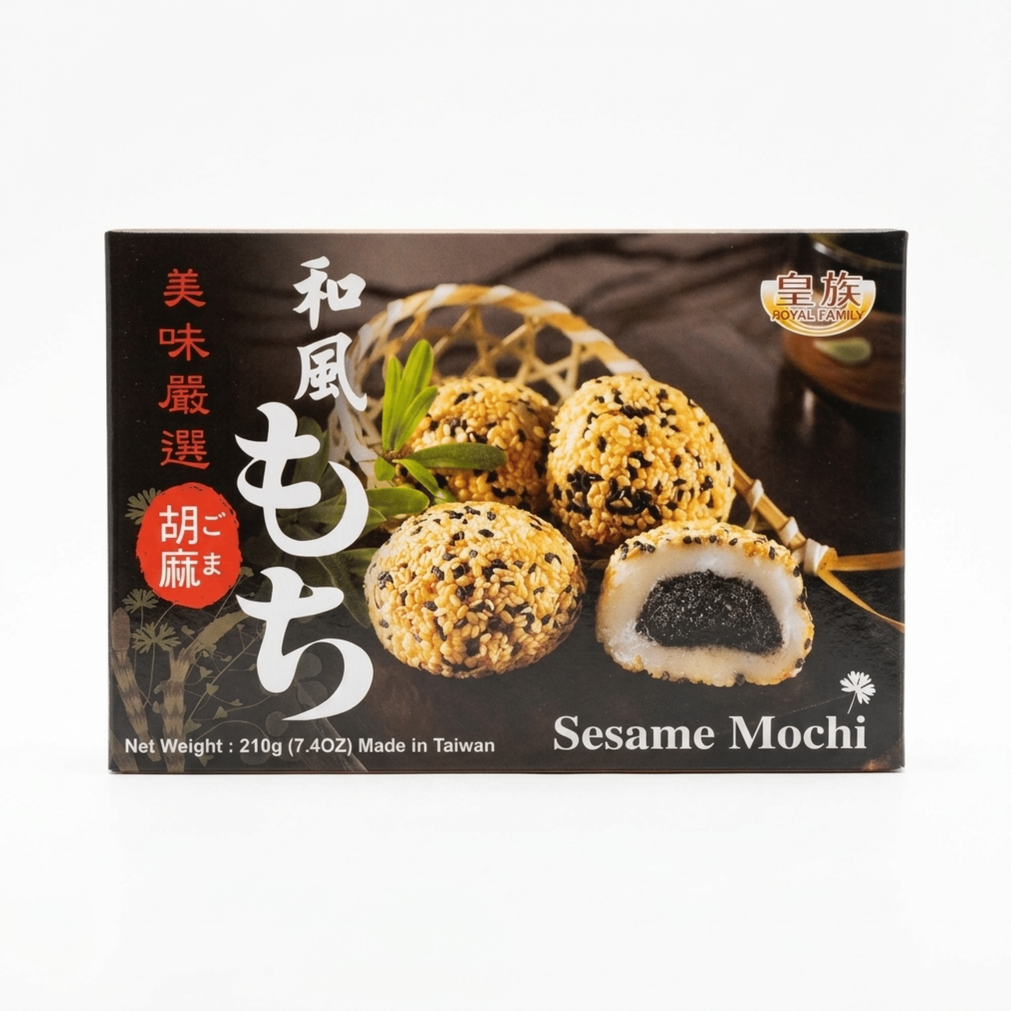 Royal Family Black sesame Mochi White bkgrd | Snack Affair Archives Box of sesame mochi snacks with sesame-coated balls and a 'Royal Family' logo; net weight 210 g, made in Taiwan (brown packaging).