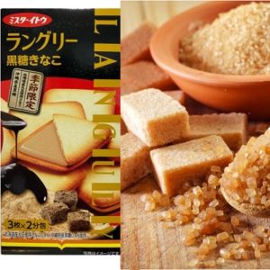 ito languly brown sugar cream biscuit