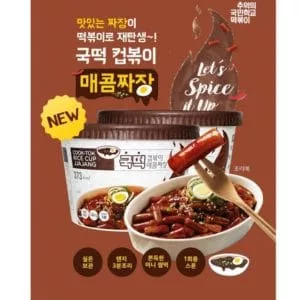 Tteobokki jjang
