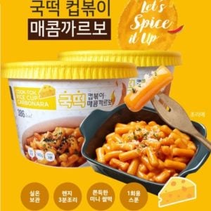  Archives cook tok tteokbokki cup cheese