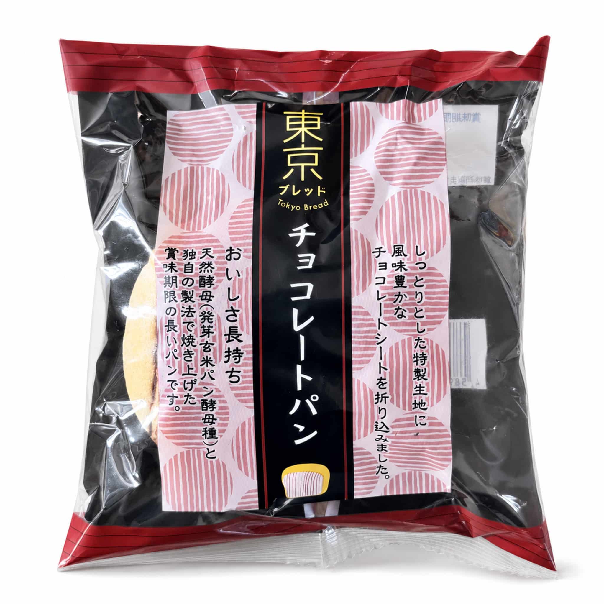Tokyo Bread Chocolate Bread White Background | Snack Affair Archives Plastic bread bag with red top and pink striped panels showing Tokyo Bread branding in black label with gold Japanese characters.