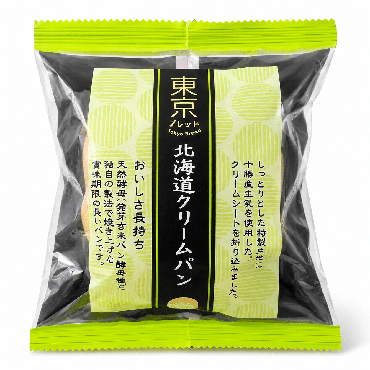 Tokyo bread hokkaido milk white | Snack Affair Archives Bag of Tokyo Bread: Hokkaido Cream Bread, in a clear plastic package with a bright green top/bottom and a pale green label featuring black vertical stripe and Japanese text.