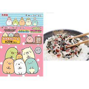 Marumiya Furikake Sumikko Gurashi (20 Individual Pack)