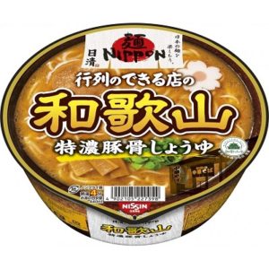 Archives Nissin Nippon Men Wakayama Shoyu