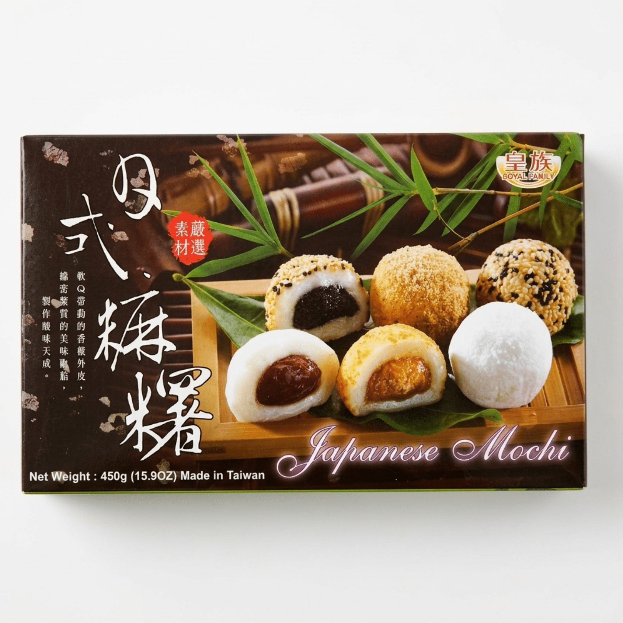 Royal Family mix Mochi white bkgrd | Snack Affair Archives Royal Family mix Mochi white bkgrd