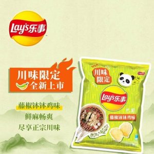 Lay's Vine Pepper Chicken Flavor Chips (70g)