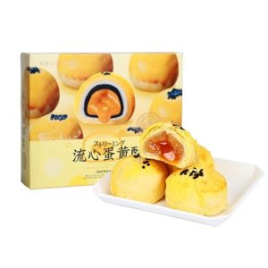 Archives Lotus Seed Egg Yolk Puff