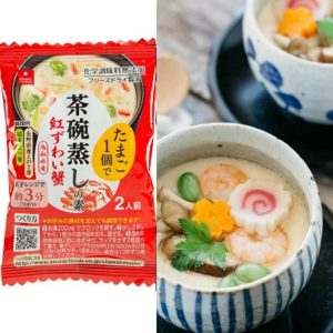 Archives Asuzac Japanese Steam Egg (Red Snow Crab)