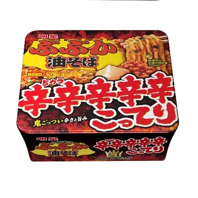 myjofoodnoodlespicy | Snack Affair Archives MYOJO - Bubuka Oil Ramen (Extremely Spicy)