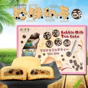 Taiwan's Famous Bubble Milk Tea Cake