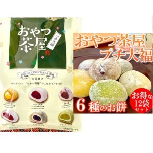 Japanese Daifuku (Six Flavours)