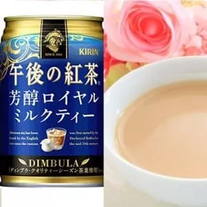  Archives Kirin Relax Afternoon Royal Milk Tea