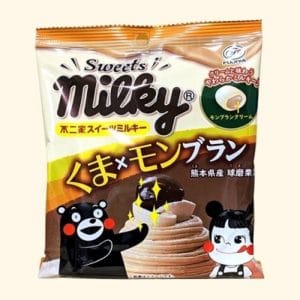 Archives Fujiya Milky Bag (Kuma & Mont Blanc)