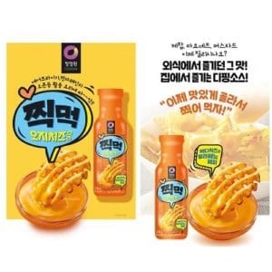 Korea CJO Cheese Sauce