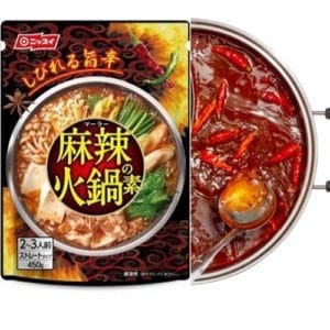 Japanese Mala Hot Pot Soup Base