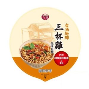 Taiwan Three cup chicken Noodles