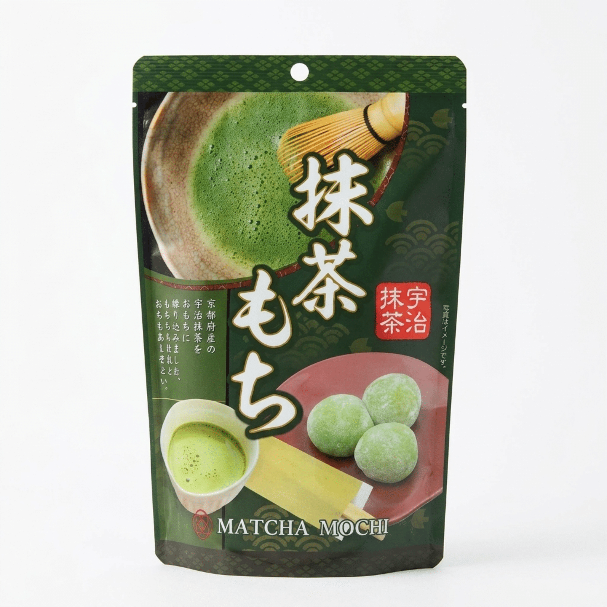 Japanese Matcha Mochi white background | Snack Affair Archives Green tea matcha mochi packaging showing mochi and a cup of matcha, with bold white and red Japanese text on a dark green bag.