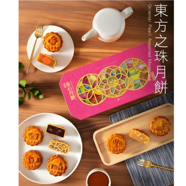  Archives Meixin Mooncake Oriental Pearl Gallery 1