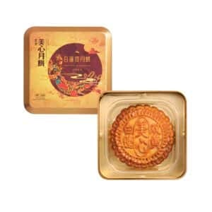  Archives Meixin mooncake single pack front