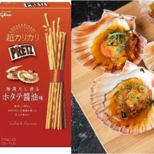  Archives Pretz From Japan (Grilled Scallop with Soy)