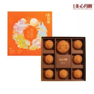  Archives Meixin Exquisite Mooncake Front
