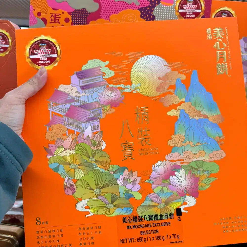 Buy Meixin Mooncake Exclusive Selection (2025) – Available in Australia