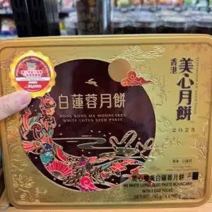  Archives Meixin mooncake - White Lotus Seed Paste 2 yolks