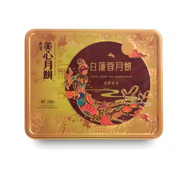 Top Mooncake Selection For 2024 