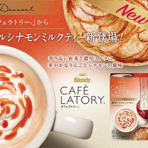Archives AGF Blendy Stick - Cafe Latory (Apple Chocolate)