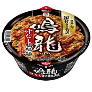 Archives Michelin Star Nakiryu Dan Dan Noodles (Dry)