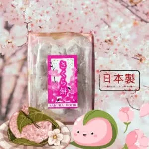  Archives sakura mochi