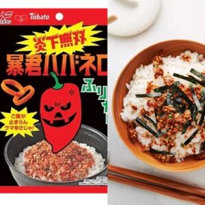Archives Nichifuri Bokun Habanero Furikake