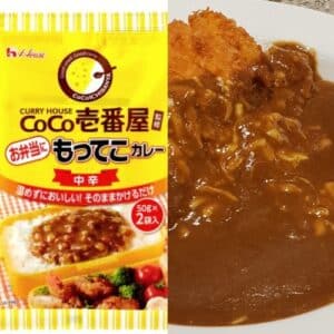 CoCo Ichibanya Bento Curry Sauce (2 Pouch)