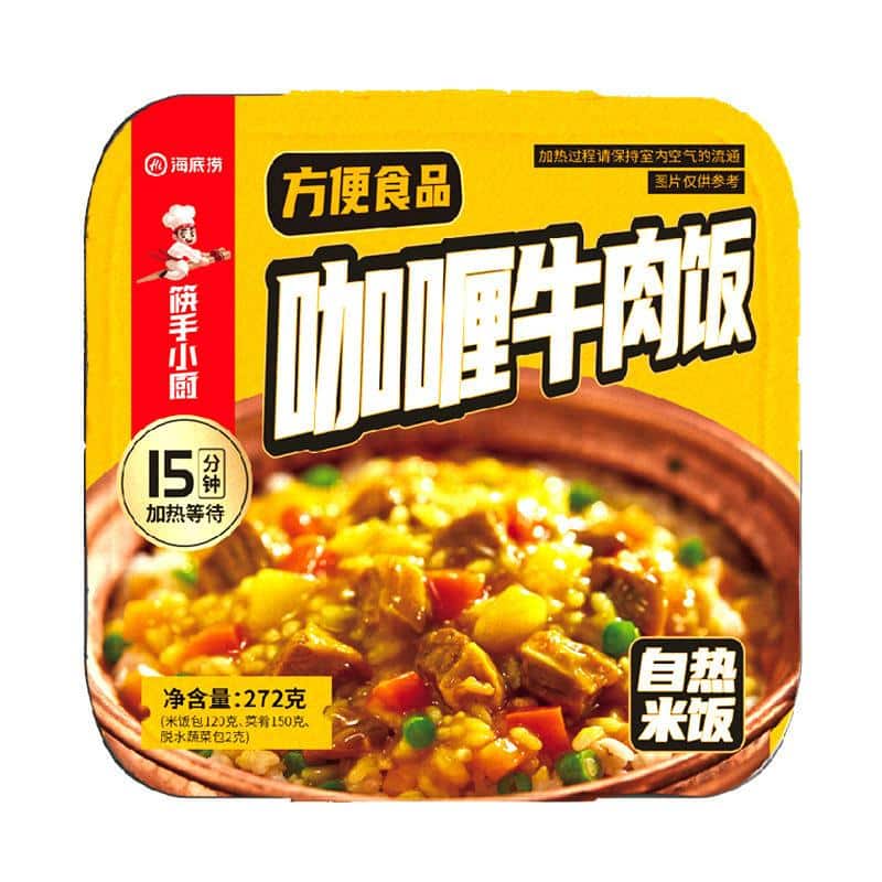 Haidilao curry beef 3 | Snack Affair Archives