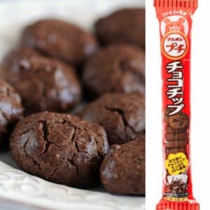Archives Bourbon Petit Cookies (Chocochip)