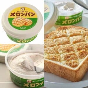 KALDI Melon Jam