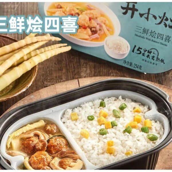  Archives Self Heating Hot Pot (Meat and Four Vegetables)
