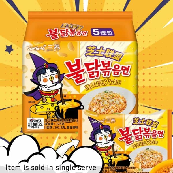  Archives samyang quattro cheese