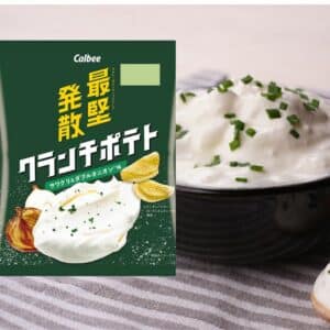 Archives Calbee Crunch Potato Chips (Sour Cream & Double Onion)