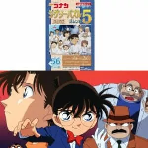 Detective Conan Jigsaw Puzzle