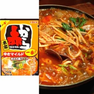  Archives Japan Ichibiki Akabara Hot Pot Base (No. 1)