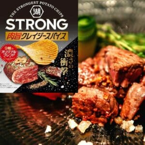  Archives Koikeya STRONG Potato Chips (Crazy Spicy)