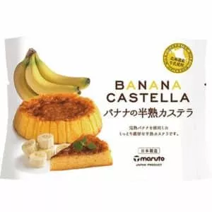  Archives Maruto Soft Castella (Banana)