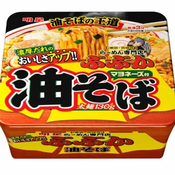  Archives MYOJO - Shabu Shabu Abura Soba