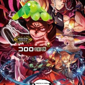 Archives UHA Kororo Demon Slayer (Muscat)