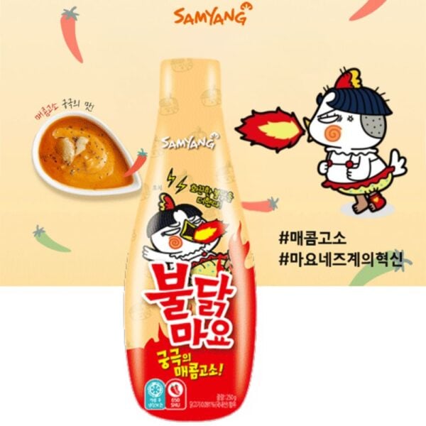  Archives Samyang Buldak sauce Spicy mayo